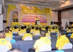 อุดรธานี I ทส. สานต่อ “จิตอาสา” ปลูกป่าเพื่ออนุรักษ์ ฟื้นฟู ป่าต้นน้ำ ป่าชายเลน และป้องกันไฟป่า รุ่นที่ 6