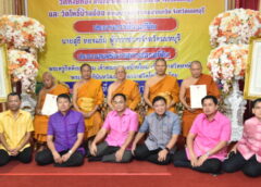 นนทบุรี I ถวายโฉนดที่ดินที่ตั้งวัดหงส์ทองและวัดโพธิ์บ้านอ้อย
