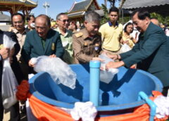 นนทบุรี I นายกสมาคมนิสิตเก่า ม.เกษตรฯ จัดโครงการ ส.มก.รวมใจ ปล่อยปลา 66 ล้านตัวทั่วประเทศ ถวายเป็นพระราชกุศล