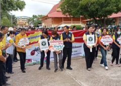 มุกดาหาร I สาธารณสุขจังหวัด จัดกิจกรรมรณรงค์สำรวจและทำลายแหล่งเพาะพันธ์ลูกน้ำยุงลาย