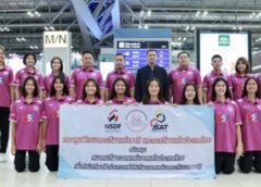 สาวไทยยู 19 บินสู่ฮังการีลุยศึกชิงแชมป์โลก