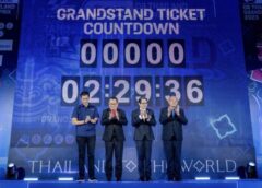 โมโต จีพี 2023 สุดฮอตบัตรแกรนด์สแตนด์ขายหมดในเวลา 2.29.36 นาที
