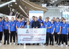 ทัพลูกยางหนุ่มไทยออกเดินทางสู่ไต้หวัน ลุยศึก เอวีซี ชาเลนจ์ คัพ 2023