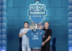 ปราสาทสายฟ้า ปิดดีล ลีออน พิชญ เจมส์ กองกลางทีมชาติไทย รุ่นอายุไม่เกิน 22 ปี ร่วมทัพ