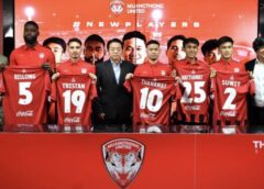 เสริมแกร่งเต็มสูบ!! เมืองทองเปิดตัว 5 ผู้เล่นใหม่อย่างเป็นทางการ