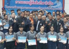 42 ผู้ตัดสินยิงปืนชี้ขาด “กาญจนบุรีเกมส์”