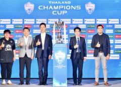 สมาคมฯ-ไดกิ้น แถลงข่าวเปิดตัวการแข่งขัน ไดกิ้น ไทยแลนด์ แชมเปี้ยนส์ คัพ 2023