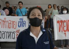 มุกดาหาร I กลุ่มอนุรักษ์น้ำซับคำป่าหลาย ร้องกรรมการสิทธิมนุษยชน