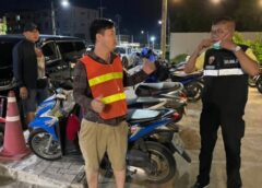 จันทบุรี I ตม.ทำการจับกุมชายต่างด้าวสัญชาติเวียดนาม ลักลอบเข้าเมืองโดยผิดกฎหมาย