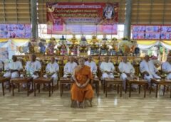 นนทบุรี I วัดราษฎร์ประคองธรรม อุปสมบทหมู่ ถวายเป็นพระราชกุศล ในหลวง ร.10