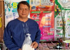 นครสวรรค์ I กำนันตำบลลาดยาว ร่วมงานประกวดศูนย์จัดการศัตรูพืชชุมชนดีเด่น ระดับจังหวัด