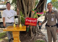 ชลบุรี I สภ.บ่อวิน ฉุดไอเดียเก๋ ตั้งป้ายห้ามสูบบุหรี่ในพื้นที่สาธารณะ