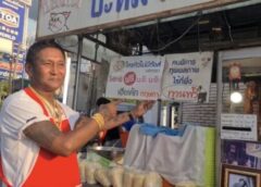 นนทบุรี I พบพ่อค้าร้านก๋วยเตี๋ยวดังริมถนน ไม่ลืมอดีตที่เคยจน แจกฟรีคนพิการไม่มีจำกัด