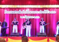 ชลบุรี I กองทัพเรือพื้นที่สัตหีบ สานสัมพันธ์สื่อมวลชน ประจำปี 2566