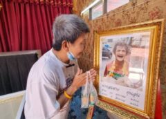 นนทบุรี I แฟนคลับของป้าต้อยทยอยร่วมไว้อาลัย