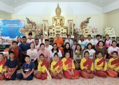 นครสวรรค์ I พิธีเปิดบ้านมูเตลู “ทัวร์สายบุญ หนุนดวงวาสนา” ในโครงการออมสินยุวพัฒน์รักษ์ถิ่น ประจำปี 2566
