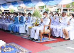 สตูล I  จัดพิธีทำบุญตักบาตรพระสงฆ์และสามเณร 75 รูป ถวายพระราชกุศลเนื่องในวันเฉลิมพระชนมพรรษา