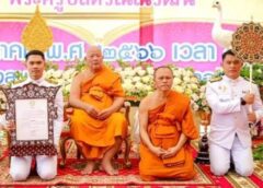 ชลบุรี I แต่งตั้งและมอบตราตั้งพัดยศ ให้พระครูปลัดสัมพันธ์พิพัฒน์ กิตติธโร เจ้าอาวาสวัดเขาช่องลม