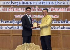 นครสวรรค์ I รอง ผอ.สวนกุหลาบ จิรประวัติ รับโล่ จากปลัดกระทรวงมหาดไทย ผู้บริหารสถานศึกษาดีเด่นในการจัดการศึกษา