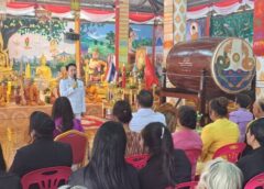 .อุดรธานี I จุดเทียนพรรษาประทานและถวายกลองเพลใหญ่เพื่อถวายพระราชกุศลในหลวง 71 พรรษา