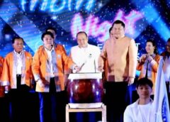 ลพบุรี I หอการค้าจังหวัด จัดงาน ” ไทยเท่ ไนท์ คอนเสิร์ต ” เนื่องในโอกาสครบรอบ 90 ปี หอกาค้าไทยและครบรอบ 38 ปีหอการค้าจังหวัด