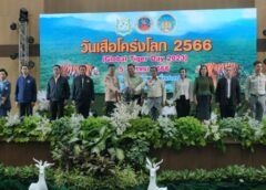 นครสวรรค์ I กรมอุทยานแห่งชาติฯ จัดงานวันเสือโคร่งโลกประจำปี ๒๕๖๖
