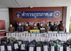 ตำรวจภูธรภาค 5 จับเครือข่ายป๋อลีม้งเชียงพร้อมยานรก 7 ล้านเม็ด