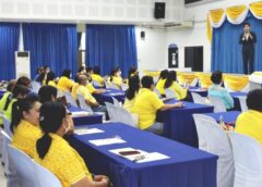 ชลบุรี I ทต.เขตรอุดมศักดิ์ เปิดอบรมหักสูตร เทคนิคตลาดออนไลน์ ดันยอดขายให้ปัง