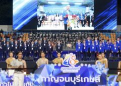 เริ่มแล้ว “กาญจนบุรีเกมส์” เปิดยิ่งใหญ่ ประทับใจ ชิงชัย 14-29 ส.ค. ชมฟรี T SPORTS 7***