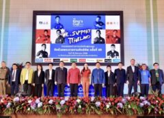 ทีมชาติไทย พบ เลบานอน ศึกฟุตบอลชิงถ้วยพระราชทาน คิงส์ คัพ ครั้งที่ 49
