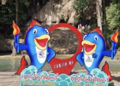 กีฬาแห่งชาติครั้งที่ 48 กาญจนบุรี เกมส์ พาเจ้าหน้าที่ นักกีฬา สื่อมวลชน ผู้เกี่ยวข้อง เที่ยวฟรี