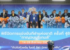 ปิดฉาก อย่างสมบูรณ์แบบ กรุงเทพฯ ครองเจ้าเหรียญทอง