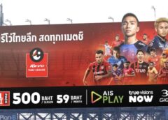ทิศทางดี