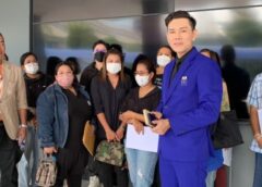 กทม. I “ทนายอั๋น” ควง “ลุงศักดิ์” พาลูกแช์ร้องกองปราบฯ โดนท้าว “แชร์บ้านครูจิ” ร่วมสามีล้มวงแชร์ โกงเงินกว่า 10 ล้านบาท