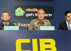 กทม. I ทลายองค์กรอาชญากรรมข้ามชาติ Shut down one billion Hybrid Scam เงินหมุนเวียนกว่า 1,000 ล้านบาท