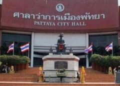 ชลบุรี I เมืองพัทยา ป.ป.ช.ประเมินความโปร่งใส 98.94 คะแนน ผ่านดีเยี่ยม
