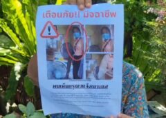 นนทบุรี I เจ้าของบ้านเซ็ง โจรสาวแสบบุกเดี่ยวฉกทรัพย์สินในห้องนอนลูกสาวเสียหายกว่า 3 แสนบาท กลางวันแสกๆ