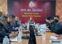 นนทบุรี I ผบช.ภ.1 ประชุมเร่งรัดคดีตั้ง 4 ประเด็นหลักในการสืบสวน เร่งไล่ล่าตามตัวคนร้าย