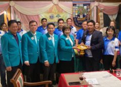 ชลบุรี I ผู้ว่าฯไลออนส์สากล 310 C เยี่ยมสโมสรไลออนส์ นาเกลือ พัทยา ประดับเข็มคณะกรรมการ พร้อมมอบนโยบาย