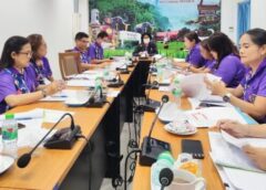 ราชบุรี I พช. จัดประชุมผู้บริหารงานสำนักงานพัฒนาชุมชนฯ ครั้งที่ 5/2566