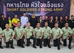 ลพบุรี I นสศ. ร่วมกับ โรงพยาบาลอานันทมหิดล จัดกิจกรรม “ทหารไทย หัวใจแข็งแรง”