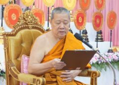 ชลบุรี I ศิษยานุศิษย์จำนวนมาก ร่วมงานวันบูรพาจารย์วัดชัยมงคล (พระอารามหลวง) และฉลองเปรียญธรรม