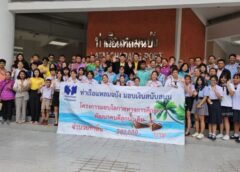 ชลบุรี I ท่าเรือแหลมฉบัง มอบทุนการศึกษาพัฒนาคนดีลูกน้ำเค็ม ให้แก่เยาวชนรอบท่าเรือ