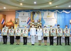 ราชบุรี I จัดพิธีมอบเงินพระราชทานขวัญถุงกองทุนแม่ของแผ่นดิน ประจำปี 2566
