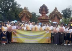 อุดรธานี I คณะอัยการภาค 4 ร่วมทำบุญผ้าป่าถวายที่ดิน “ วัดป่าดงหนองตาล ”