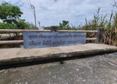 นนทบุรี I สุดทึ่งกับคำด่ากับคนมักง่ายเอาขยะมาทิ้งเพราะชาวบ้านสุดทน