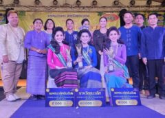 นครสวรรค์ I งานประกวดธิดาส้มโอจำแลง หนึ่งในไฮไลท์ของ งานส้มโอและของดีอำเภอลาดยาว