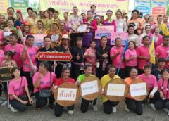 นครสวรรค์ I ยอดทีมจาก 12 ตำบล อ.ลาดยาว ร่วมงานประกวดส้มตำลีลา ชิงเงินรางวัลรวมกว่า 6,000 บาท