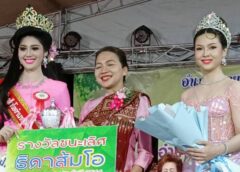 นครสวรรค์ I สาวงามจากโรงเรียนพระบางวิทยา คว้ามงกฎธิดาส้มโอ อ.ลาดยาว ประจำปี 2566