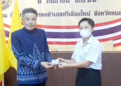 หนองคาย I น้องท็อป อารียา คนไร้สัญชาติสู้ชีวิตกว่า 24 ปี จนเรียนจบวิศวะ ได้รับสัญชาติไทยพร้อมมีบัตรประชาชน